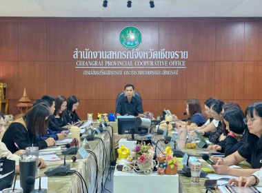 การประชุมประจำเดือนครั้งที่ 3/2569 ประจำเดือนมีนาคม 2569 พารามิเตอร์รูปภาพ 35